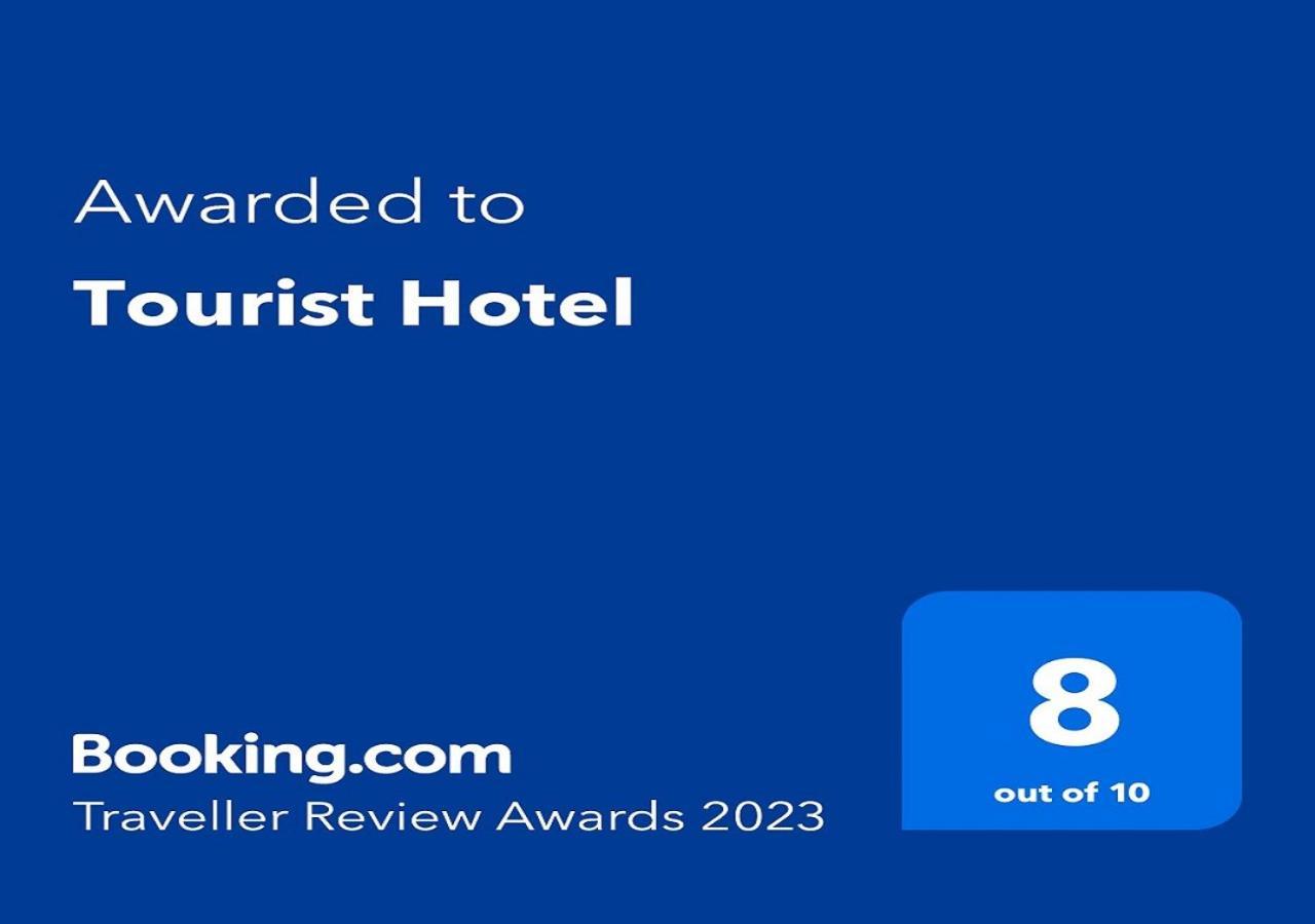 Tourist Hotel Doha Exterior photo