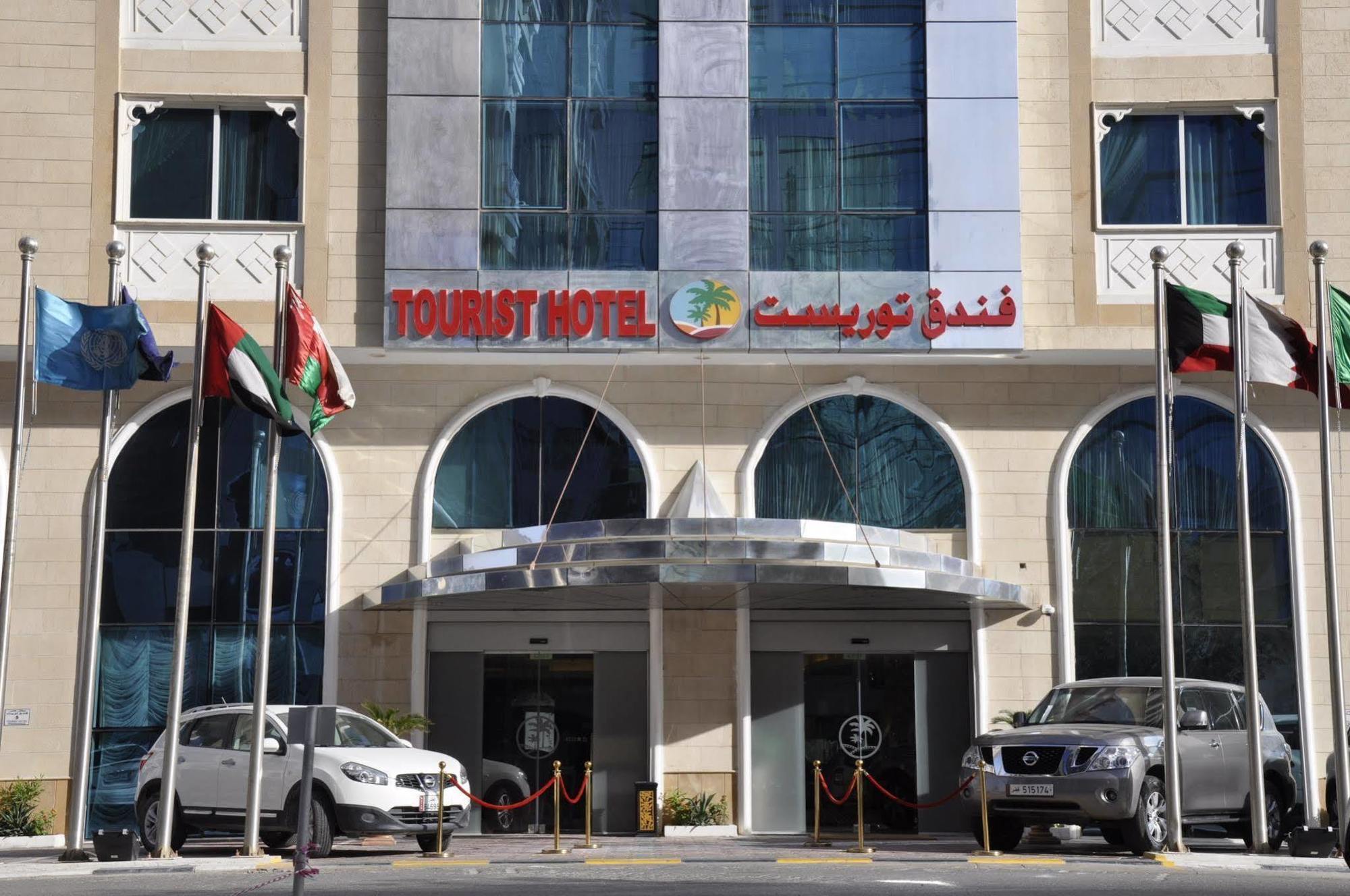 Tourist Hotel Doha Exterior photo